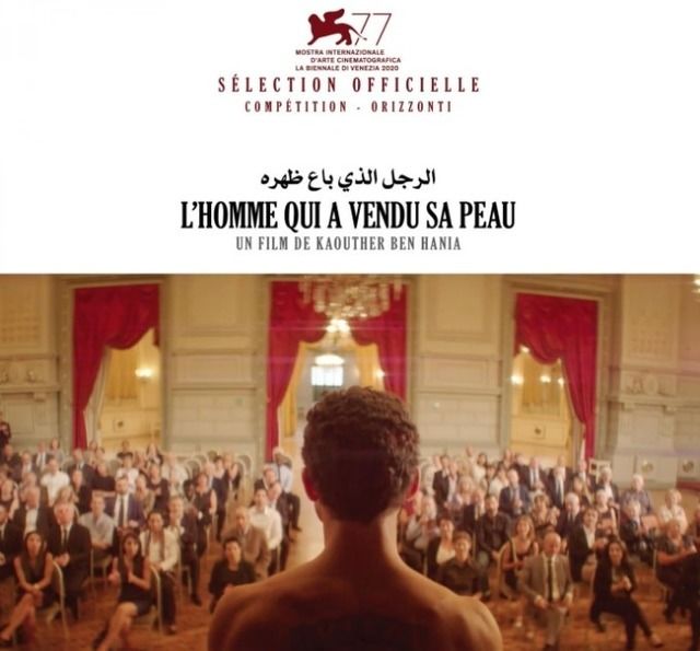 الرجل الذي باع ظهره