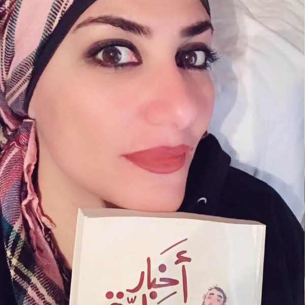 سارة هجرس