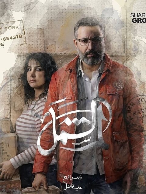 إبراهيم خير الله