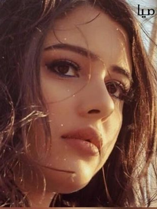 مريم الصبان