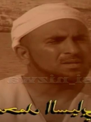 محمد السيابي