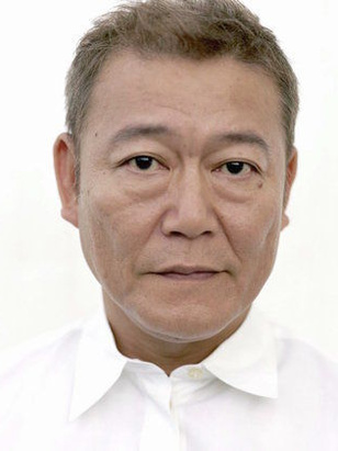 دجون كيناميرا