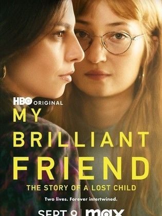 أهلية بامرو