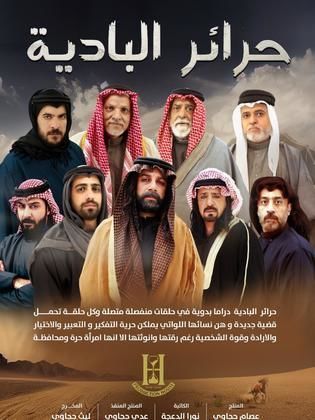 سيباستيان ياترا