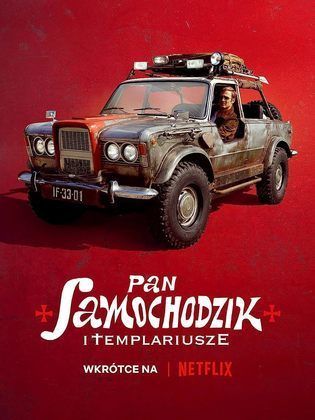 كريس اريك مادوكس