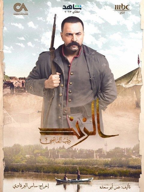 شون ساجار