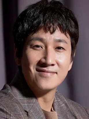 سون كيون لي