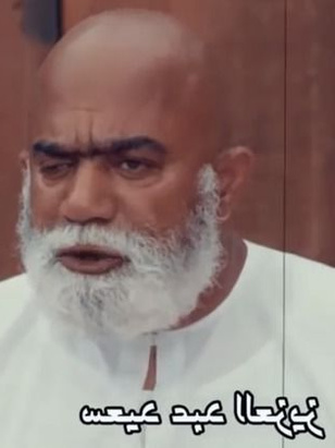 سعيد عبدالعزيز