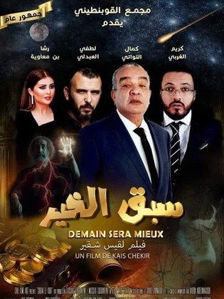 شريف البرماوي