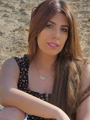 آية هشام