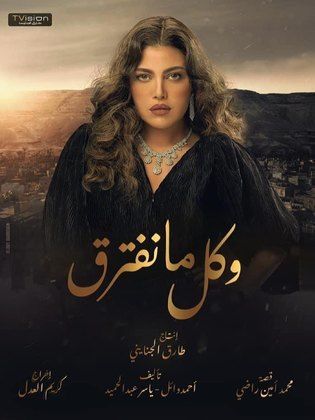 روبرت تنسلي
