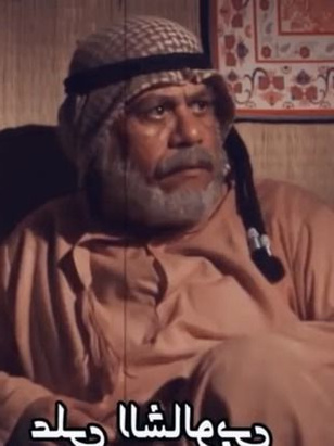 علي الشالوبي