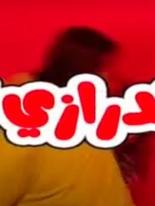 راليتسا تريفونوفا