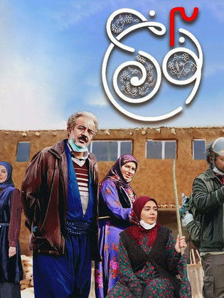 عائشة فردا ارييلماز