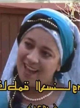 فاطمة الحسناوي