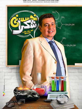 مصطفى عامر