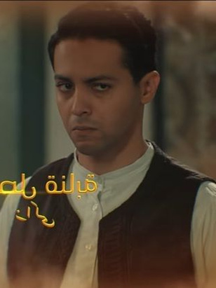 فيصل قنابة