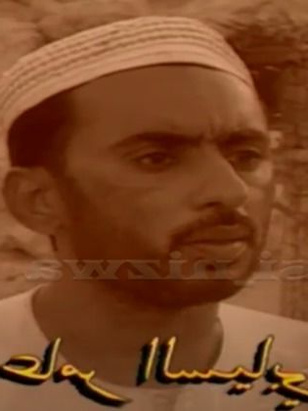 عامر السيابي