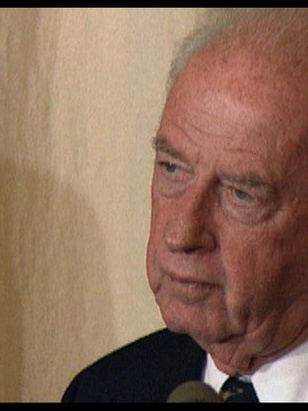 إسحاق رابين