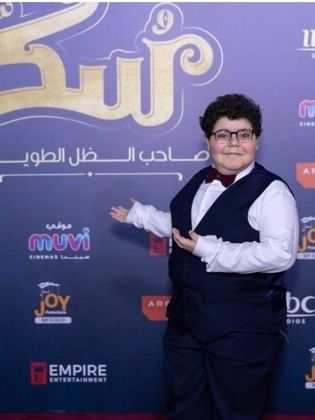 بافلي ريمون / بافلي سامي