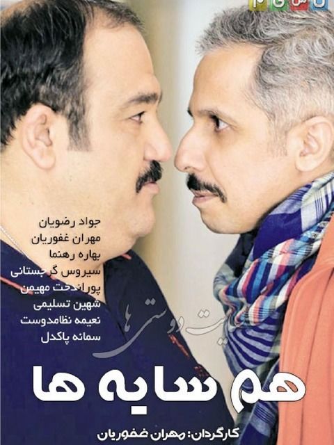 إيفيريت هارتسو