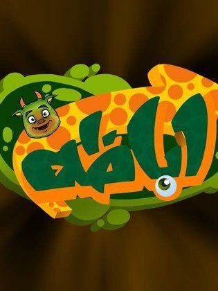 تيمور جازي
