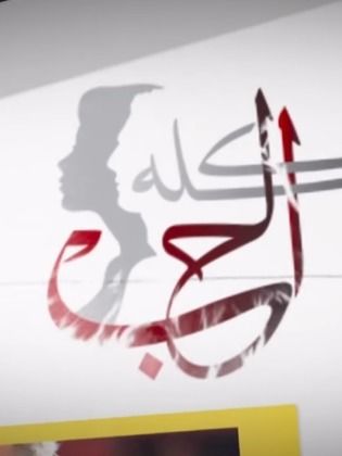 هومبيرتو تان