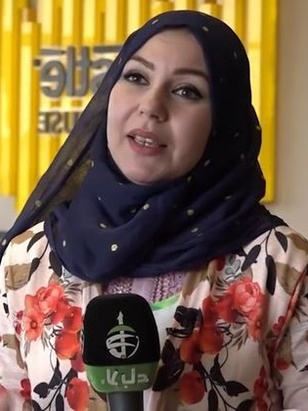 صفا صالح