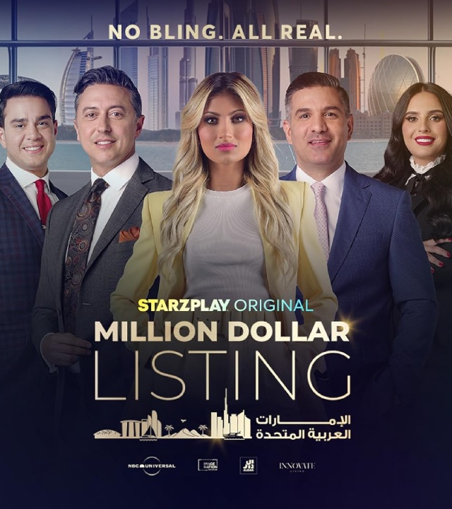 قائمة المليون دولار الإمارات