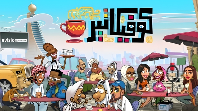 كوفيكاتير