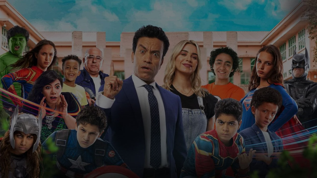 فيلم كوميدي يعكس ظاهرة الطلاق.. أسباب تدفعك لمشاهدة 