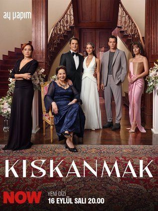 نيران الحسد