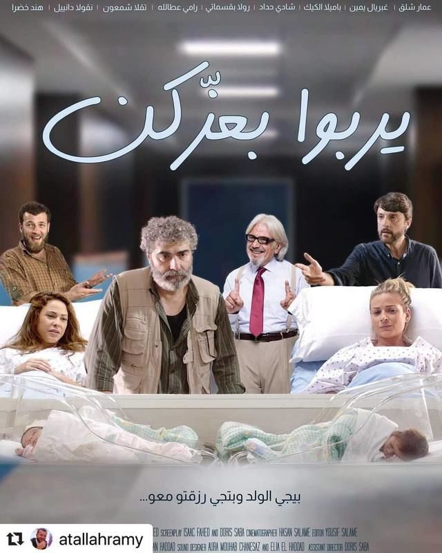  يربوا بعزكن