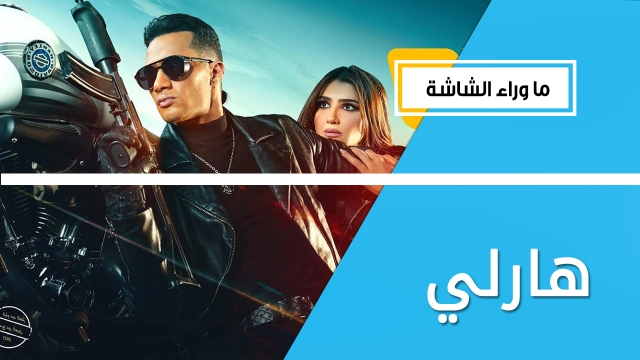 توليفة من الغموض والإثارة.. أسباب تدفعك لمشاهدة فيلم الأكشن 