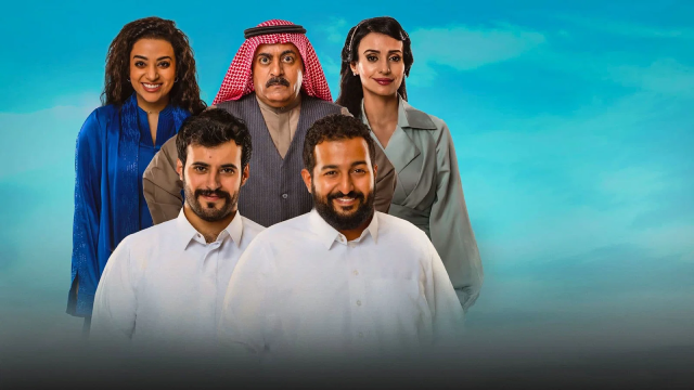 مسلسل منهو ولدنا: مراجعة شاملة وتحليل العمل السعودي الكوميدي العائلي