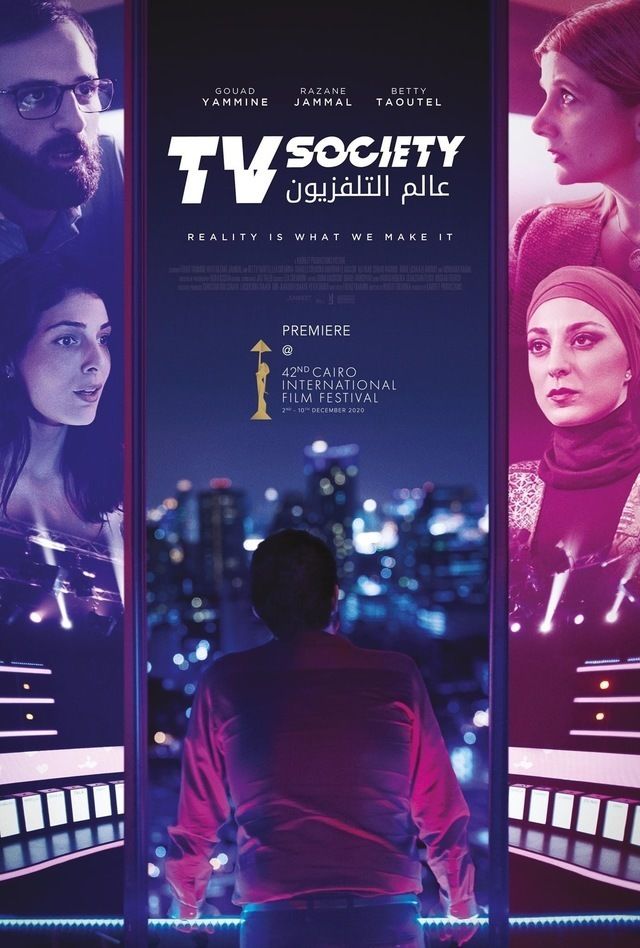 TV society عالم التلفزيون
