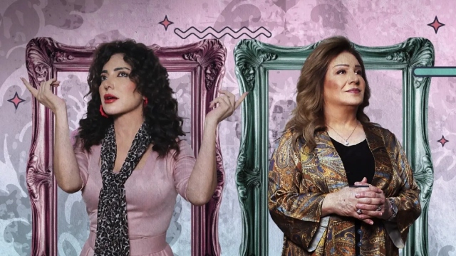 يا أنا يا هي