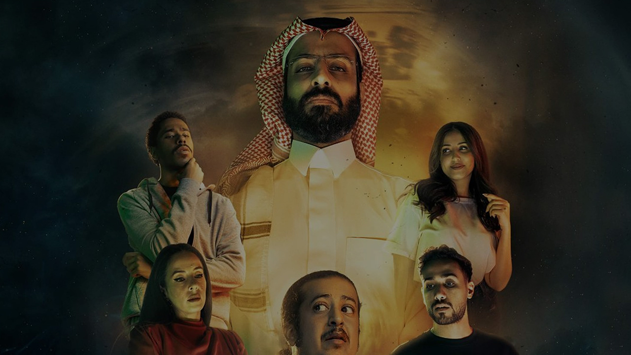 كوميديا سعودية بانتظارك في مسلسل 