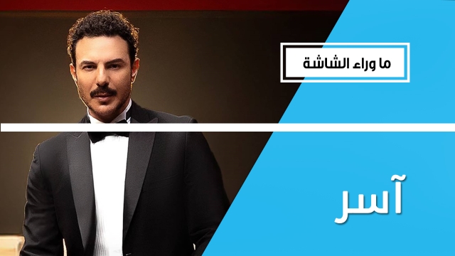 النسخة العربية من 