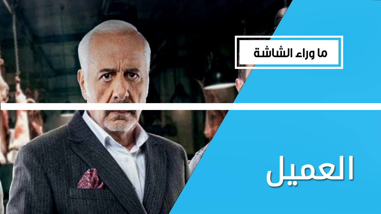 إليك تفاصيل عالم الجريمة والتطرف بـإثارة وغموض.. أسباب تجعلك تشاهد مسلسل