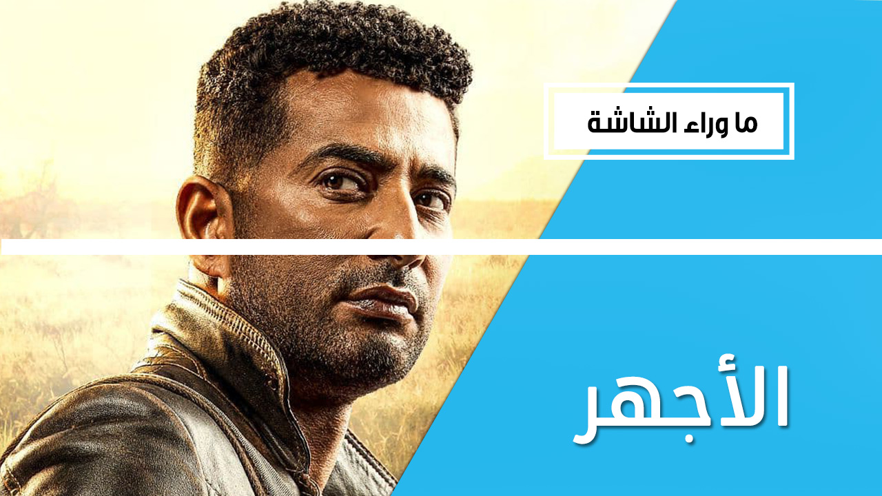 مسلسل يأخذك لعالم المجوهرات و يسافر بك إلى أفريقيا.. أسباب تدفعك إلى مشاهدة