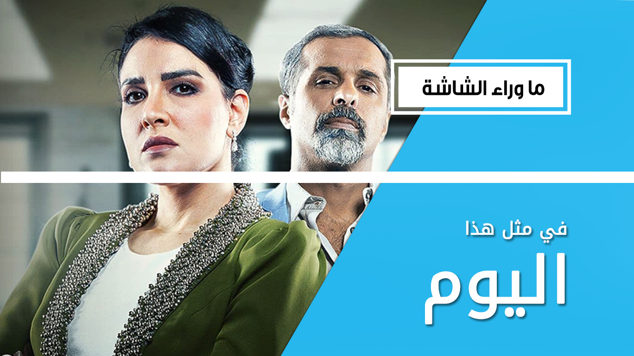 عالم من الغموض والإثارة.. لا تفوت مشاهدة المسلسل الكويتي