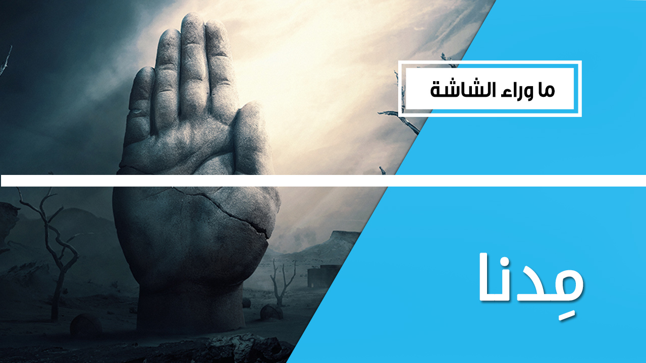 أول مسلسل قطري خيال علمي.. أسباب تدفعك لمشاهدة مسلسل 