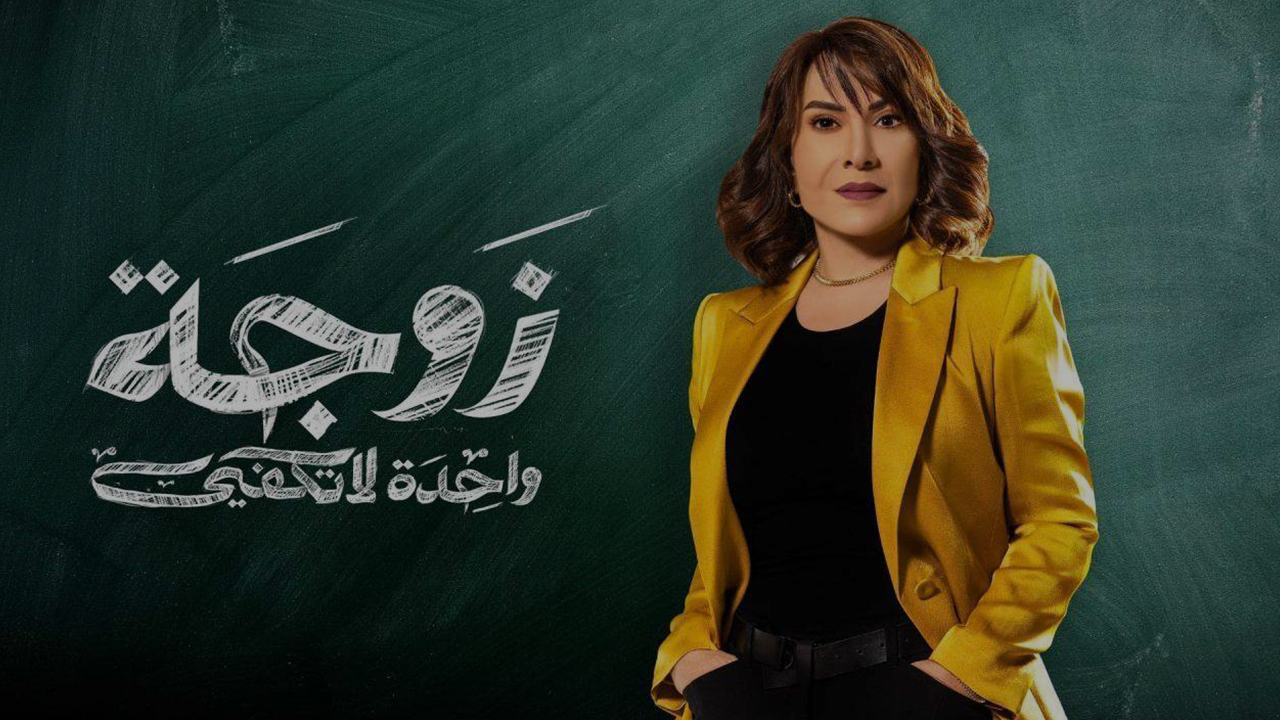 افضل المسلسلات الخليجية لعام 2024