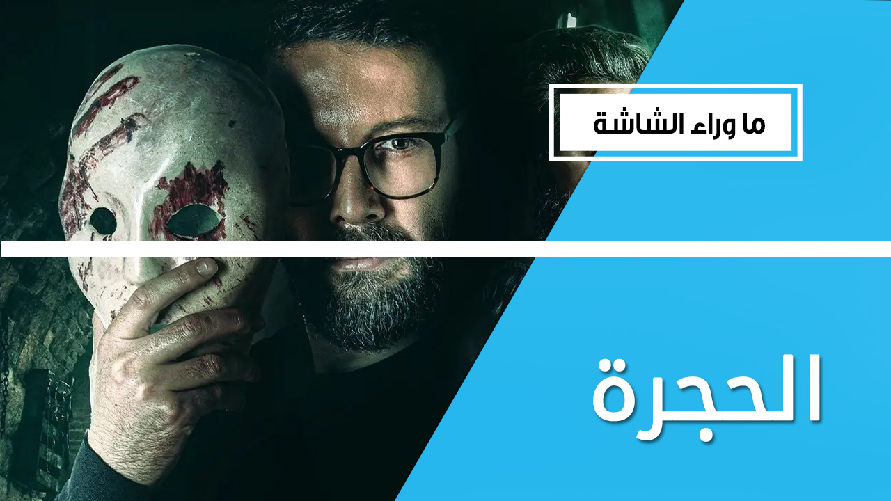 من أهم أعمال الدراما النفسية في الوطن العربي.. لا تفوت مشاهدة مسلسل