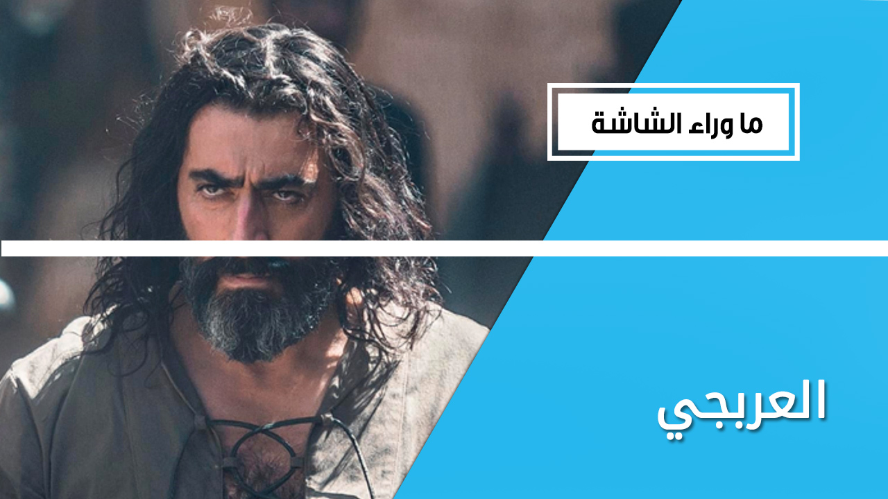 البيئة الشامية بنكهة أوروبية.. أسباب تدفعك لمشاهدة المسلسل السوري