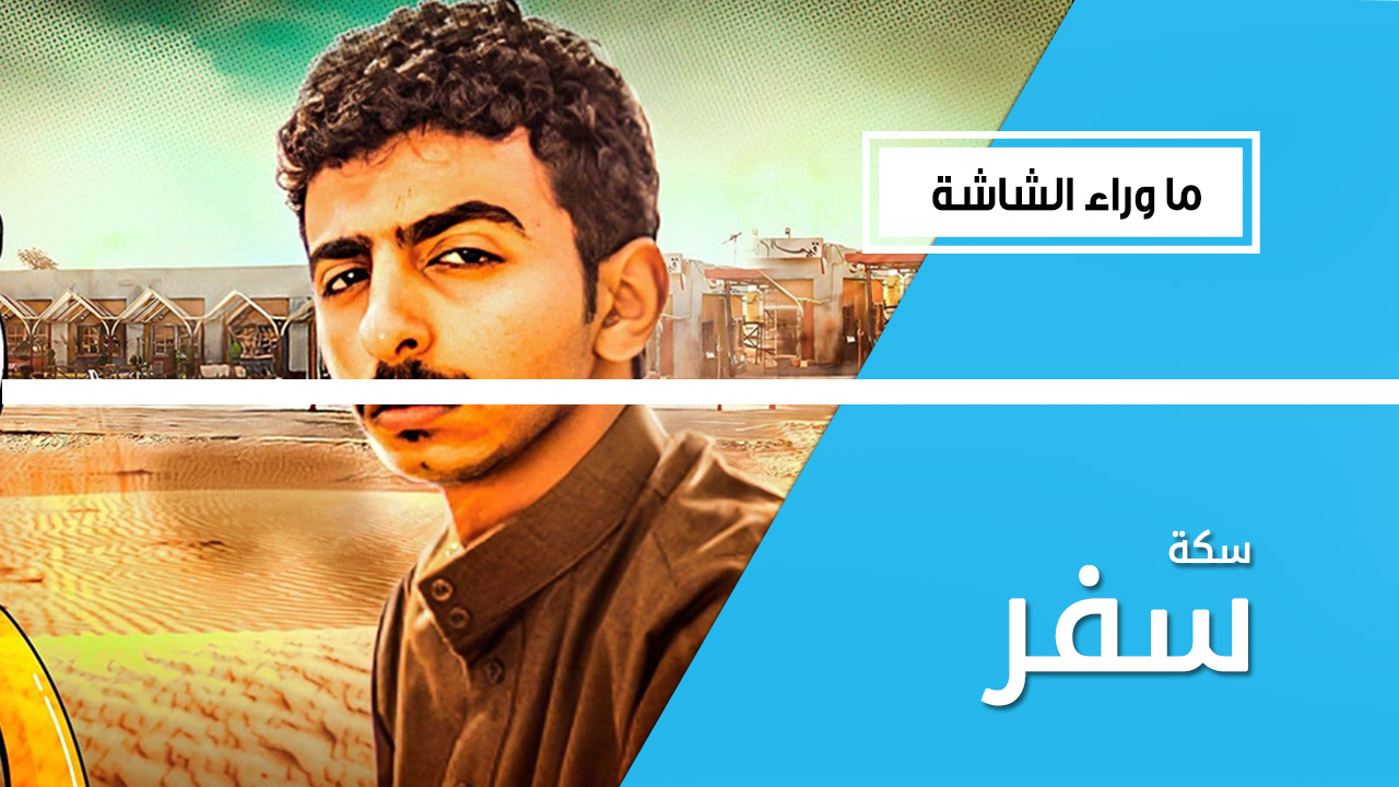 توليفة من النجوم تعبر عن المعنى الحقيقي للأخوة.. أسباب تجعلك تشاهد مسلسل