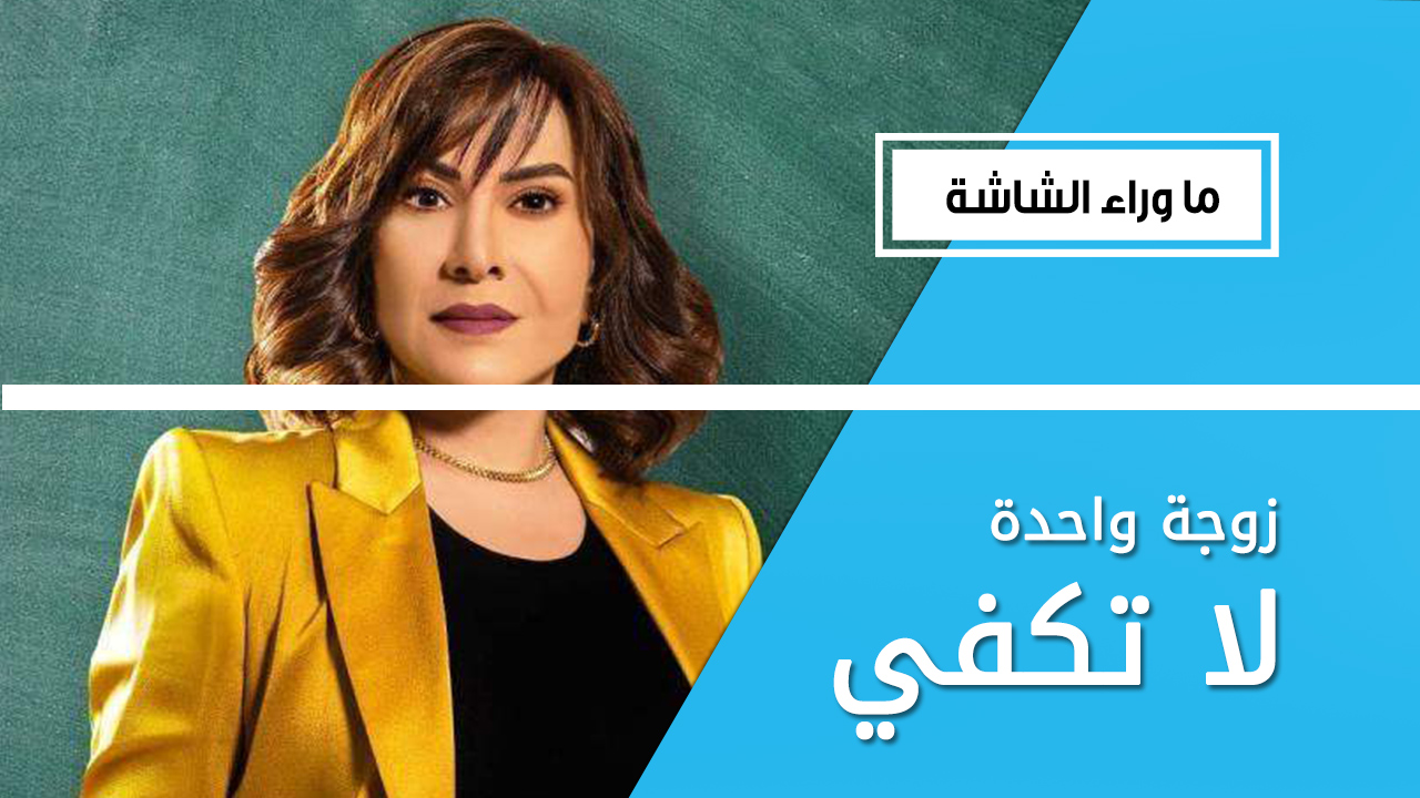 مسلسل