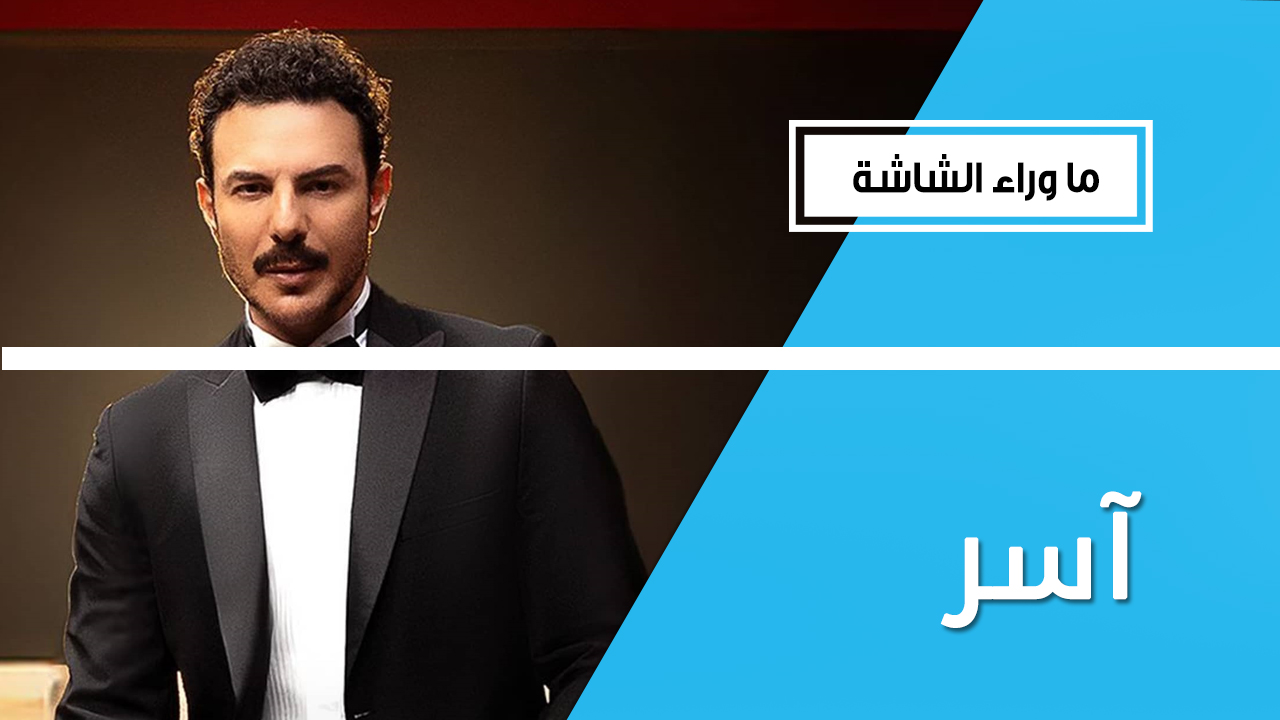 النسخة العربية من